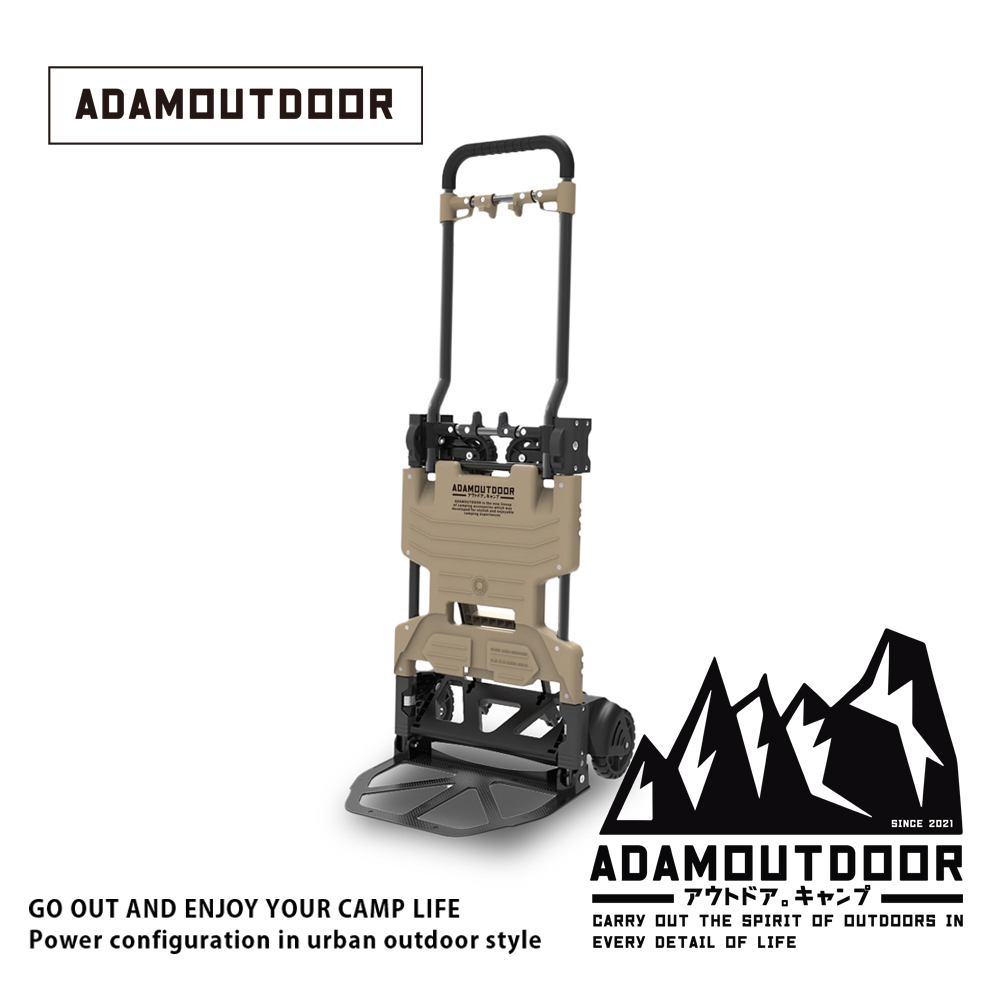 ADAMOUTDOOR x兩用變形推車2代 (ADCT-DC800-S)手推車 露營推車