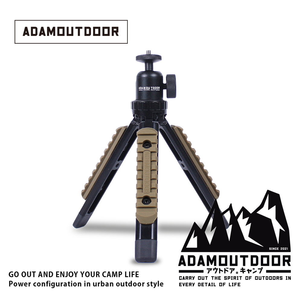 ADAMOUTDOOR 風格戰術三腳架雲台套組(沙漠色) (ADTP-STAND01) 三角架 相機支架 露營腳架 風扇腳架