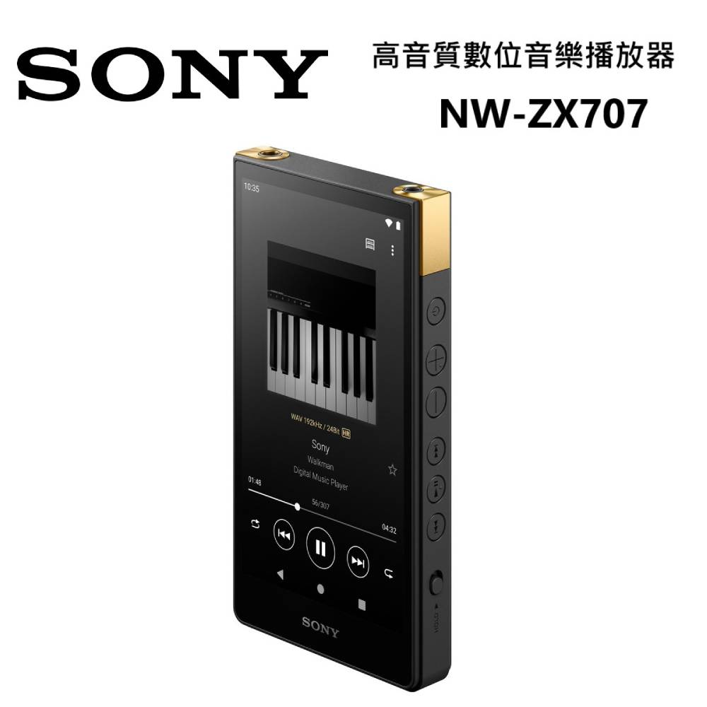 SONY 索尼NW-ZX707 可攜式高解析音質Walkman 隨身聽- PChome 