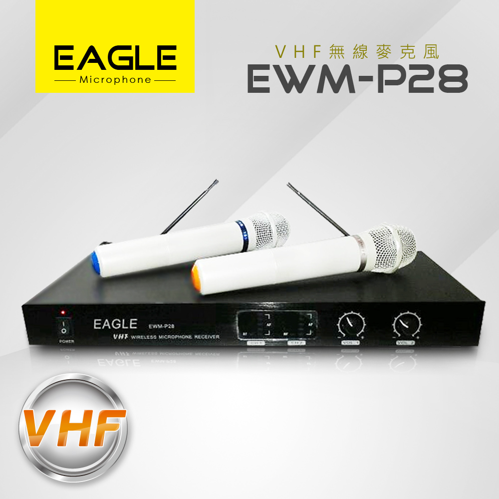 EAGLE 美國鷹 專業級VHF雙頻無線麥克風組 EWM-P28
