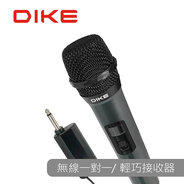 DIKE DVM150  Apollo悅聲精韻VHF無線麥克風組