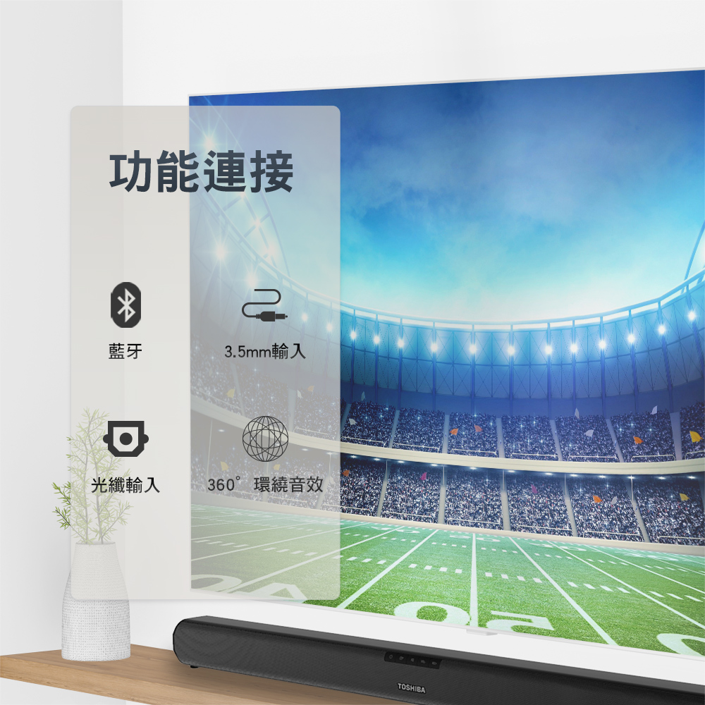 TOSHIBA藍牙家庭劇院 TYSBX130B PChome 24h購物