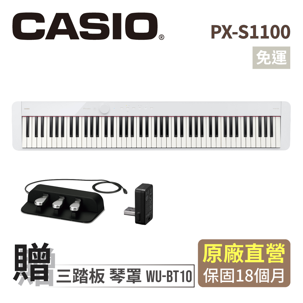 卡西歐px-750 - PChome線上購物