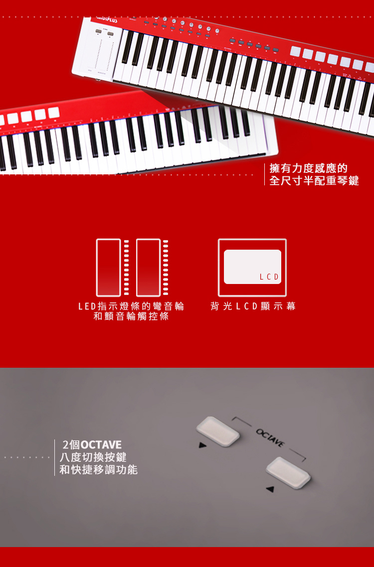 MIDIPLUS X8 Pro MIDI 主控鍵盤- PChome 24h購物