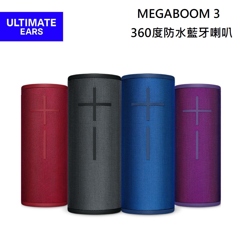 MEGA BOOM 3と MEGABOOM3専用 充電台 各2セット MEGA BOOM 3と MEGABOOM3専用 充電台 各2セット Ultimate Ears