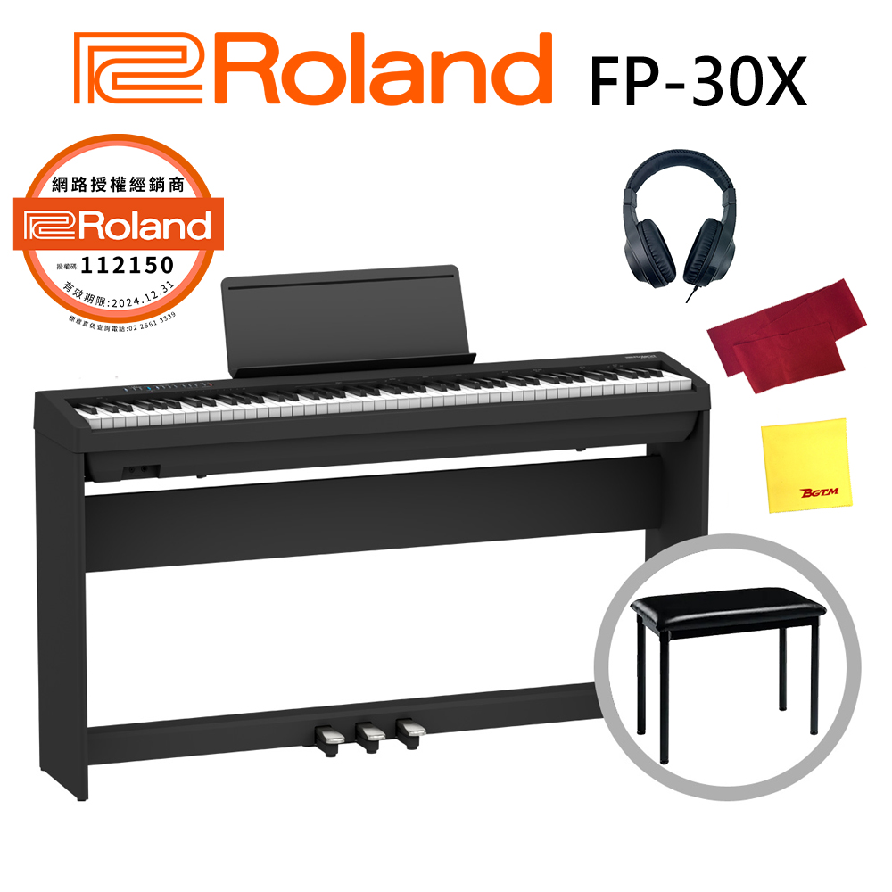 Roland FP-30X　88鍵盤 000001_1726048181.jpg