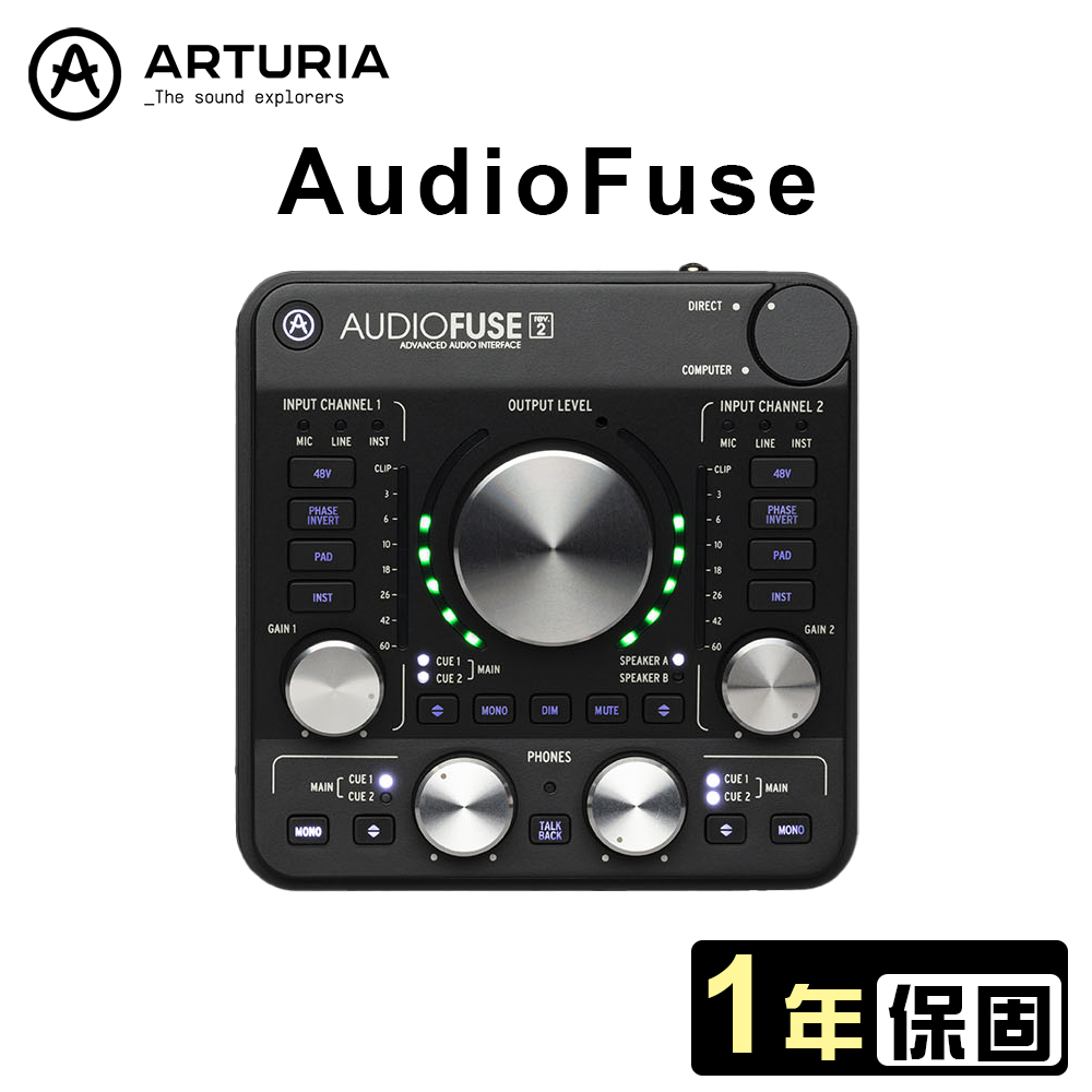 Arturia AudioFuse Rev2 通用型 錄音介面 公司貨（其他規格）