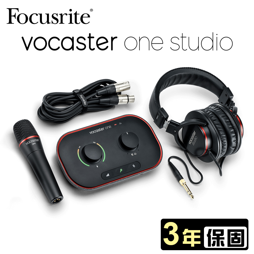 ◆専用◆配信セット◆FOCUSRITE◆Vocaster One Studio◆ Vocaster One Studio | Focusrite Downloads