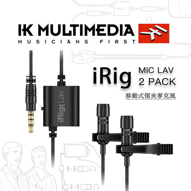 IK Multimedia iRig Mic LAV 2 Pack / 領夾式麥克風