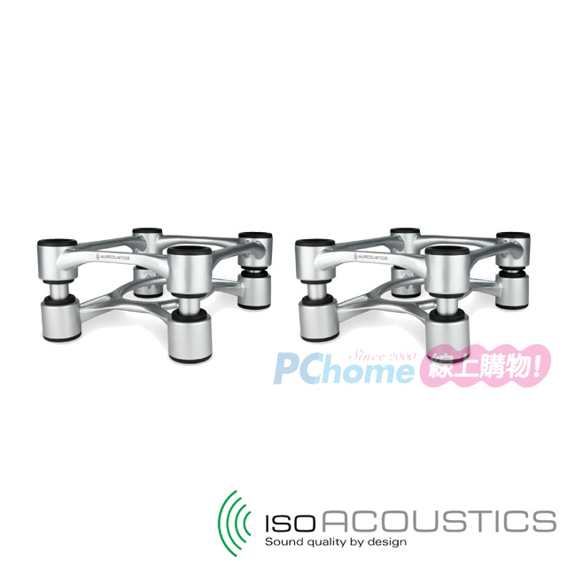 IsoAcoustics 喇叭架 Aperta (一組兩個)