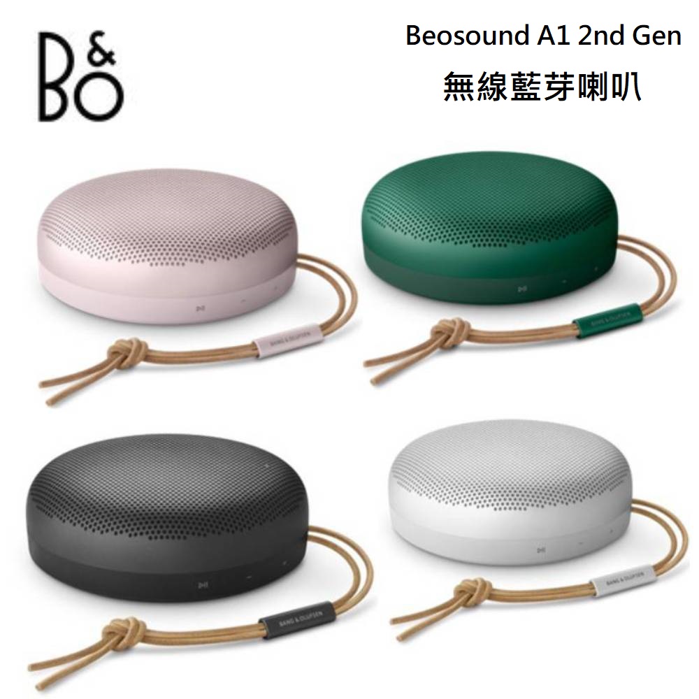 BANG & OLUFSEN Beosound A1 第2世代 【匿名配送】-