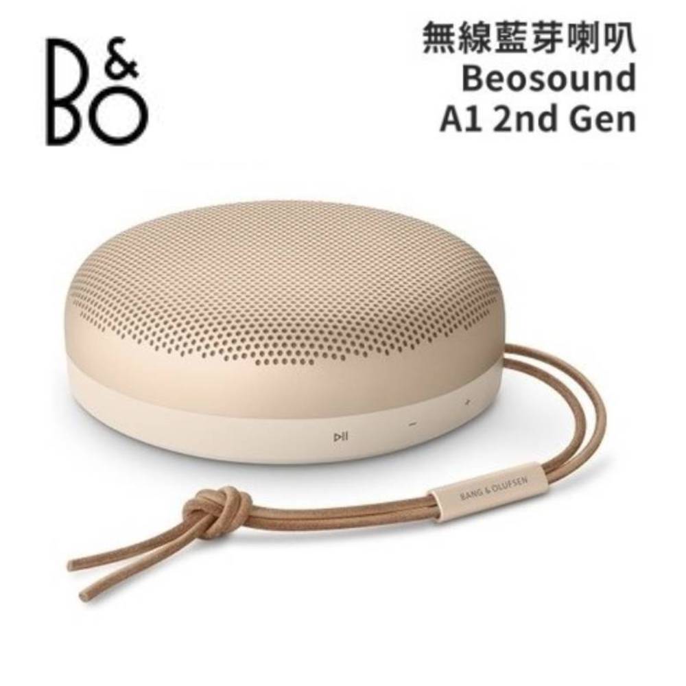 B&O Beosound A1 2nd Gen 無線藍芽喇叭第二代金色限定版- PChome 24h購物