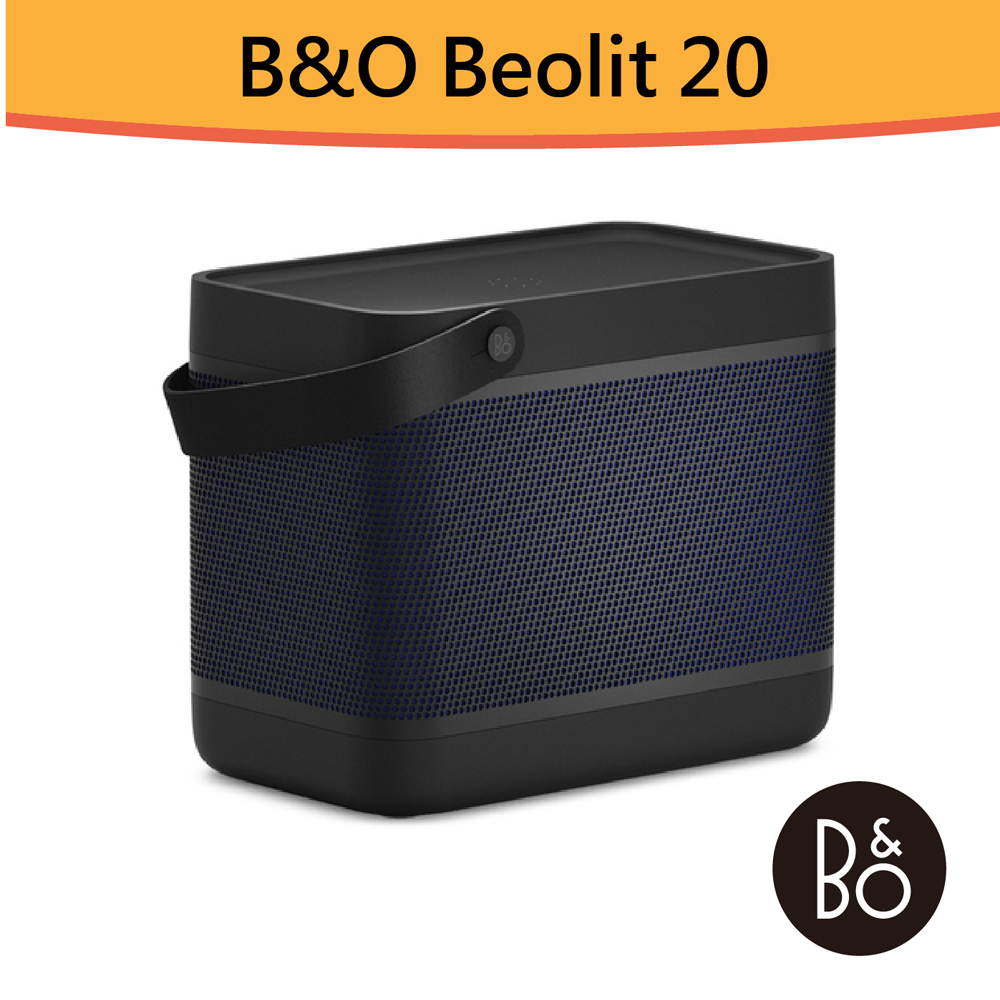 B&O Beolit 20 可攜式 無線藍芽喇叭(S級福利品)