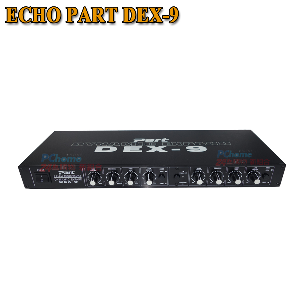 ECHO PART EchoPart DEX-9(音質處理動態擴展效果器)