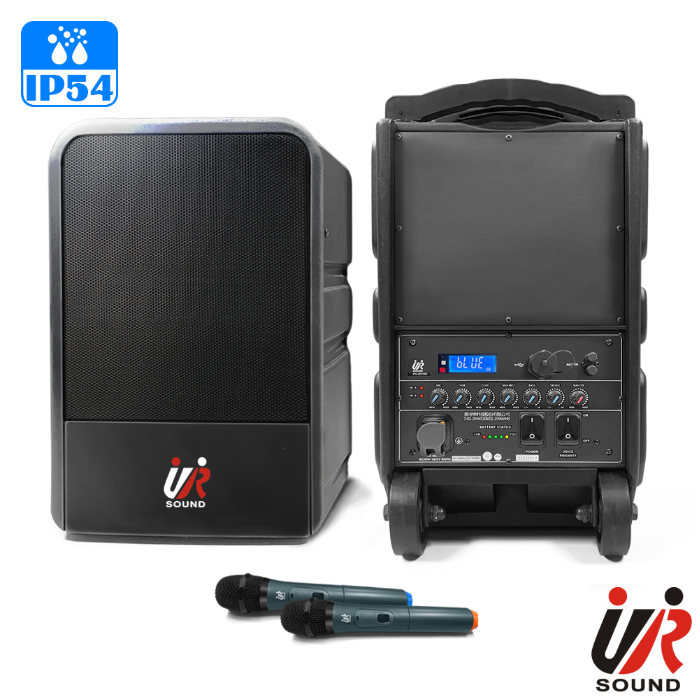 ur sound 普洛咪 200W藍牙/USB雙頻移動式防水無線擴音機 PU-9S100