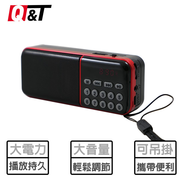 Q&amp;T多媒體USB/TF音樂播放器收音機 SY-5203B