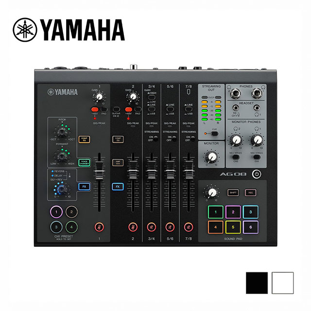 YAMAHA 山葉 AG08 專業 USB 錄音介面 混音器 黑 / 白色款  原廠公司貨 商品保固有保障