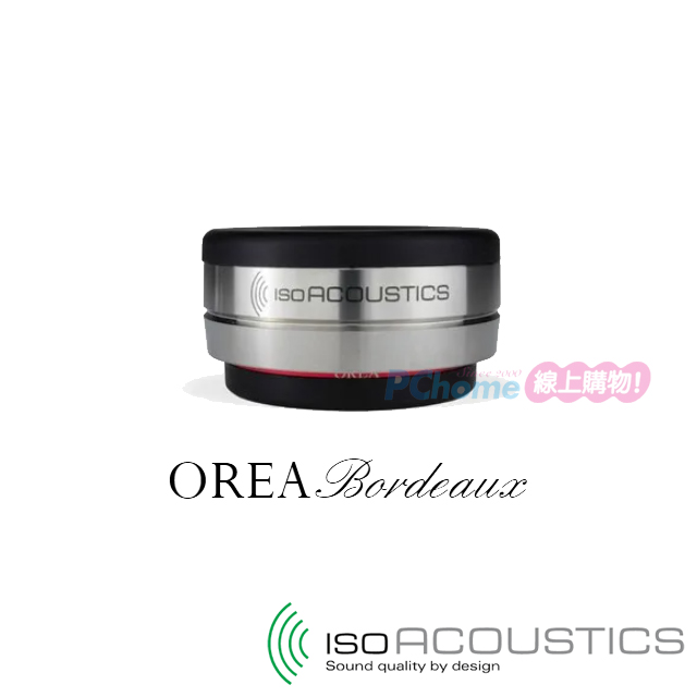 IsoAcoustics Orea Bordeaux 喇叭腳墊 音響避震墊 1個