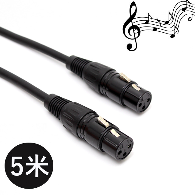 XLR(母) 轉 XLR(母) 母對母 卡農接頭 立體聲 音訊麥克風連接線 5M