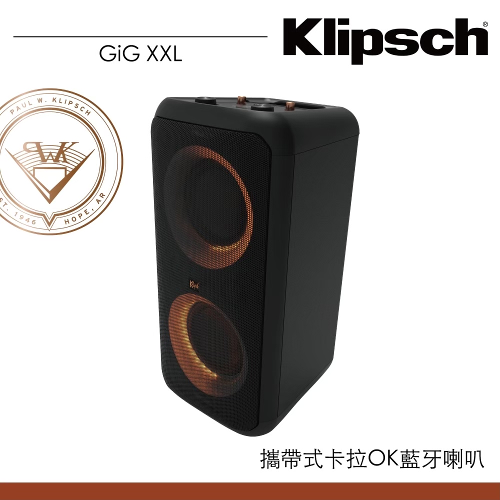 GiG XXL派對藍牙喇叭 隨行卡拉OK 派對音響