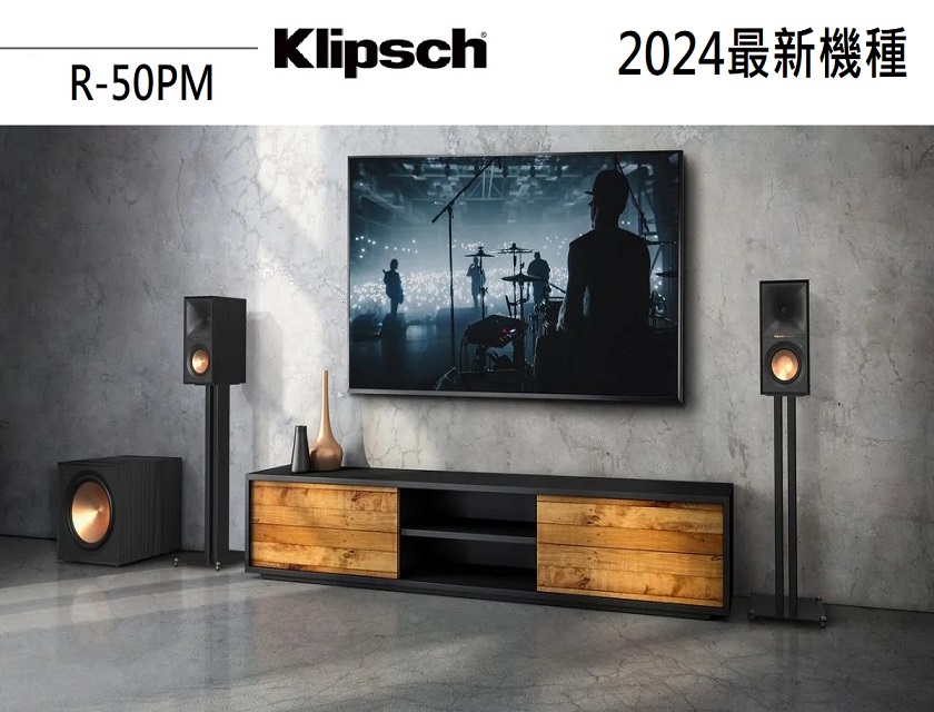 【加贈成套線材】2024 最新機種 Klipsch R-50PM 主動式喇叭【取代 R-51PM 】