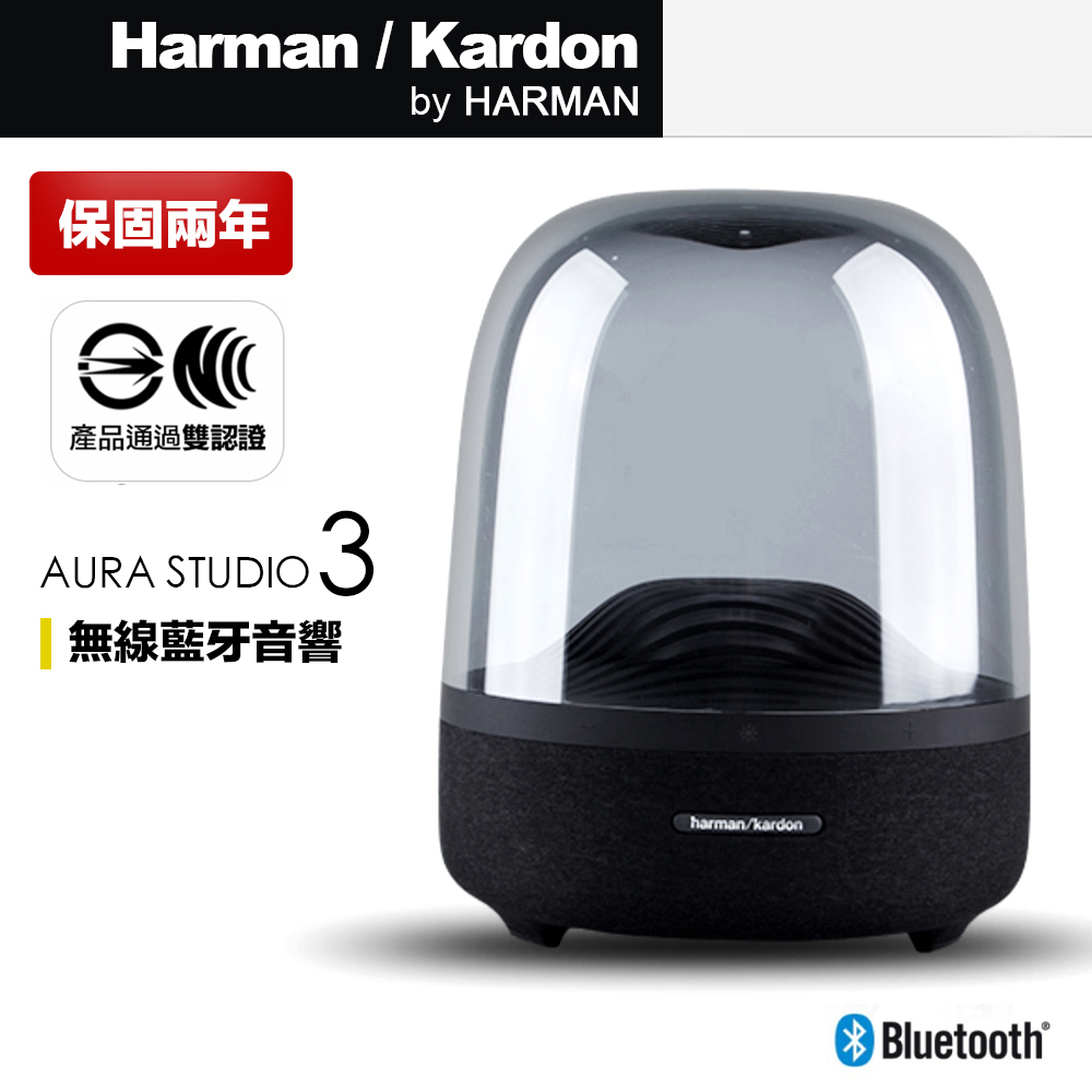 Harman Kardon Aura Studio 3 無線藍芽音響水母喇叭保固兩年- PChome