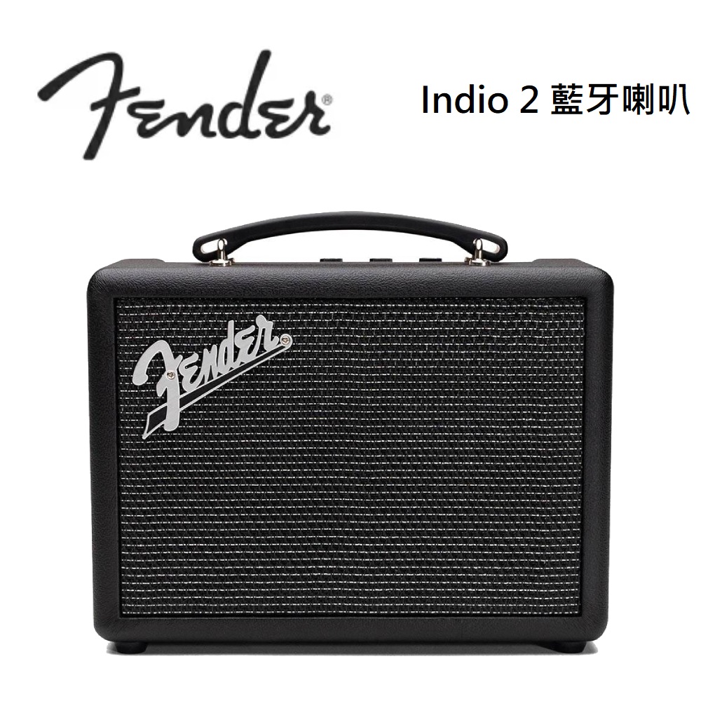Fender Indio 2 藍牙喇叭 復古黑(其他規格)