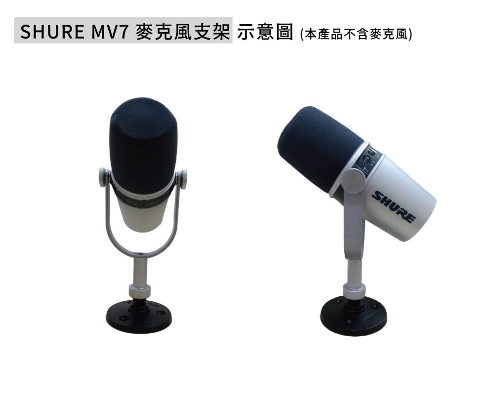 SHURE MV7 美品 | www.christchurchcbe.org