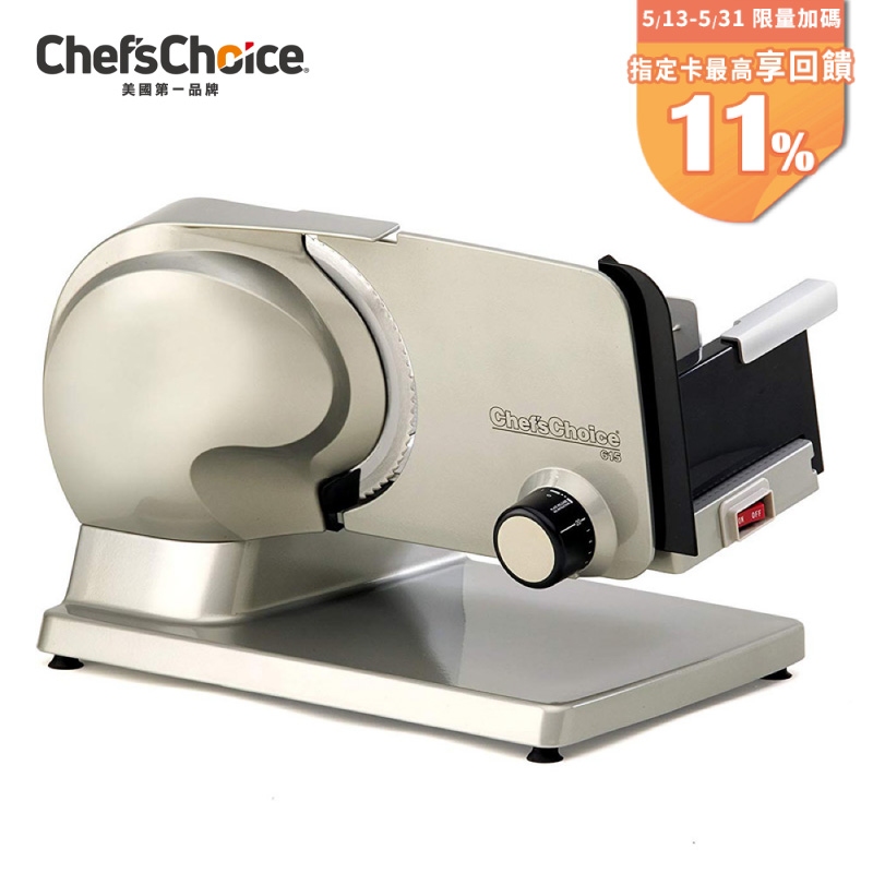 Chef s Choice 615A 專業級食物切片機
