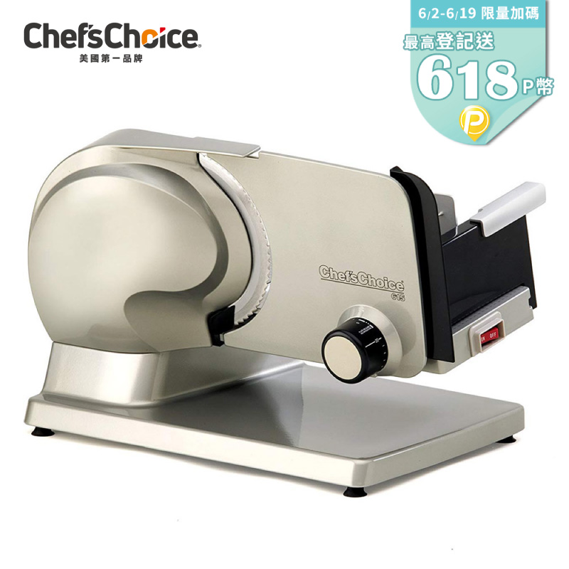 Chef s Choice 615A 專業級食物切片機