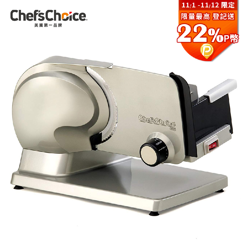 Chef s Choice 615A 專業級食物切片機