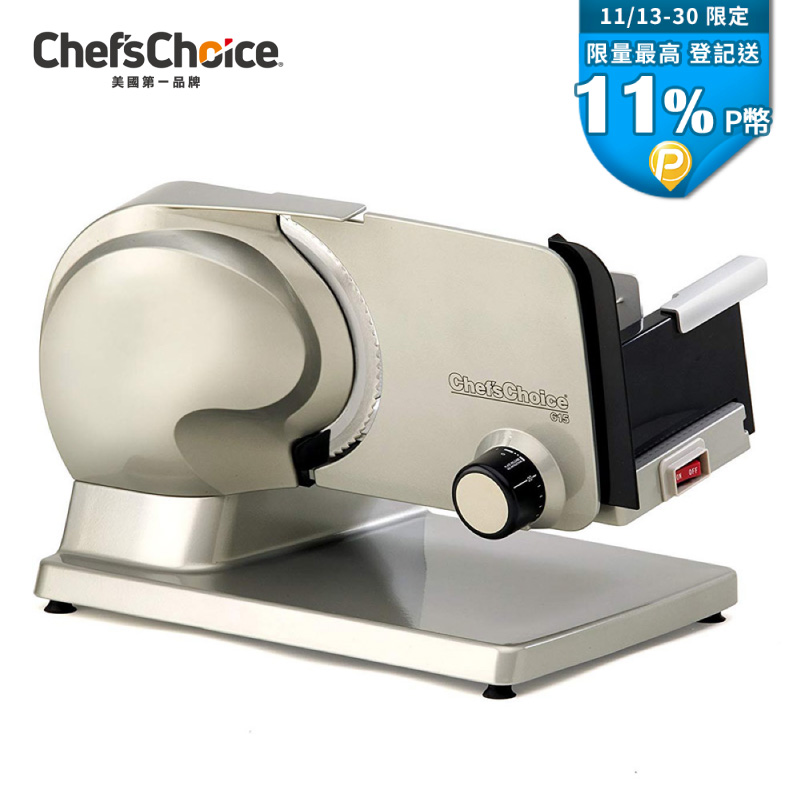 Chef s Choice 615A 專業級食物切片機