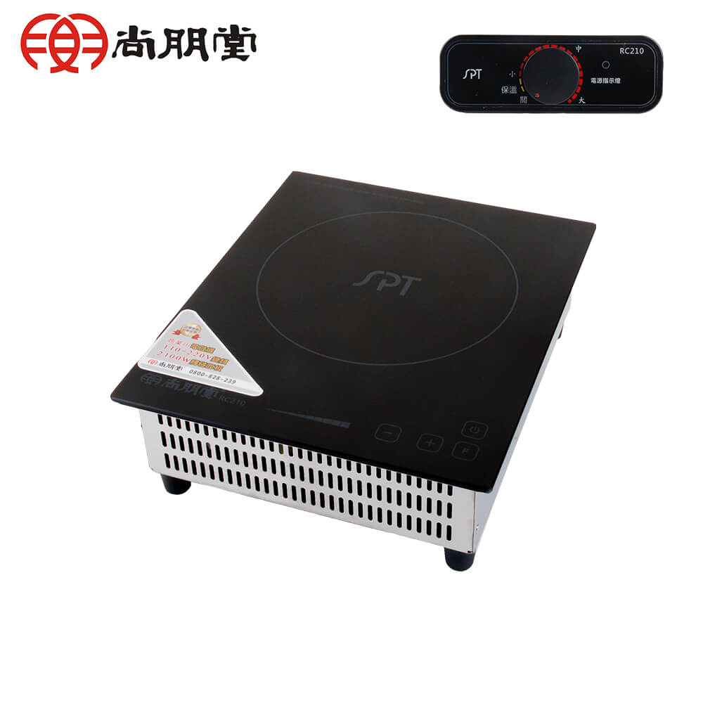 尚朋堂 商業用變頻電磁爐RC210(220V)