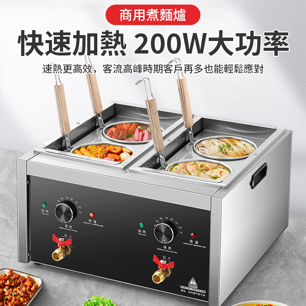 Tounichi 東日 營業用煮麵爐110V電熱煮麵機關東煮機麻辣燙冒菜餃子湯粉爐擺攤神器 單杠兩孔