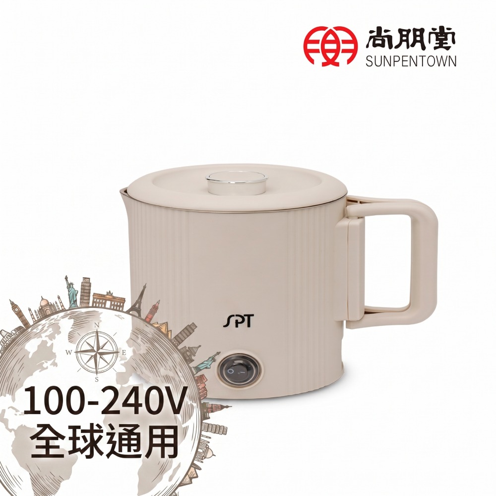 尚朋堂 雙電壓空姐美食鍋 SSP-0825W