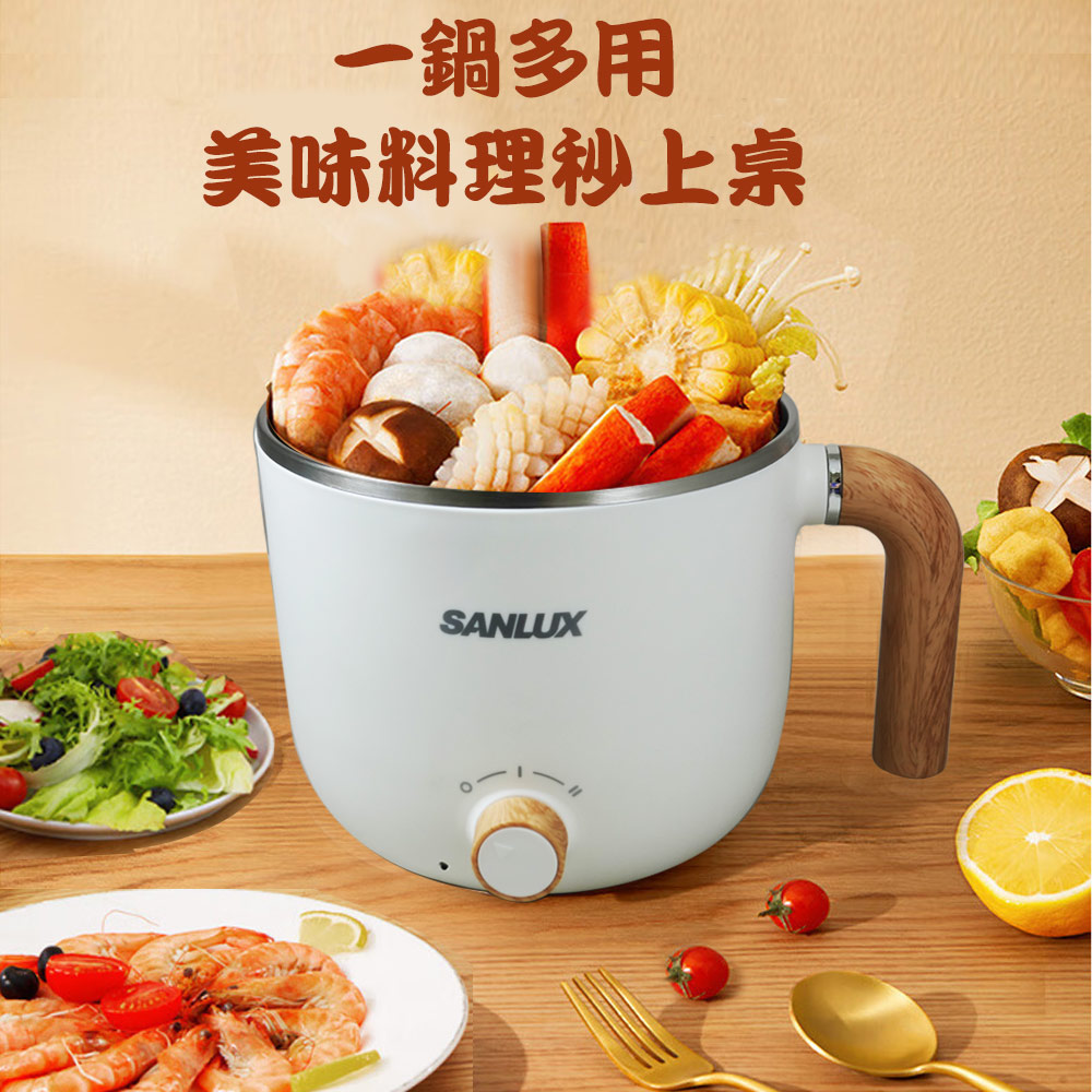 SANLUX 台灣三洋 1.2L快速美食鍋 SYEC-F80