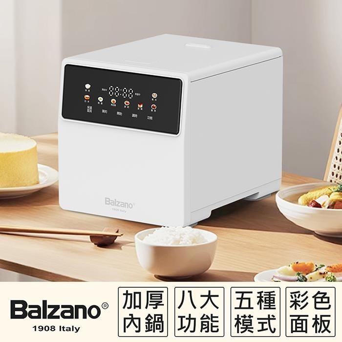 Balzano 微電腦舒肥萬用鍋(4人份)