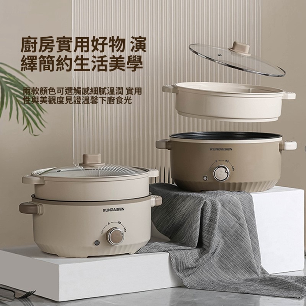 【Quality 聚家】多功能電煮鍋 家用電火鍋 一體蒸煮鍋 泡面鍋 料理鍋（帶蒸籠/三層隔熱/雙重溫控）