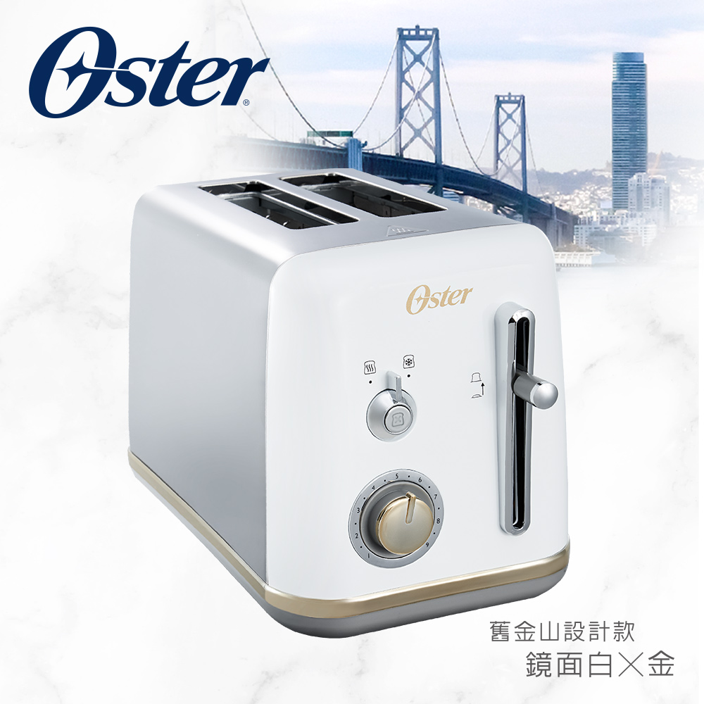 OSTER 美國-舊金山都會經典厚片烤麵包機(鏡面白)