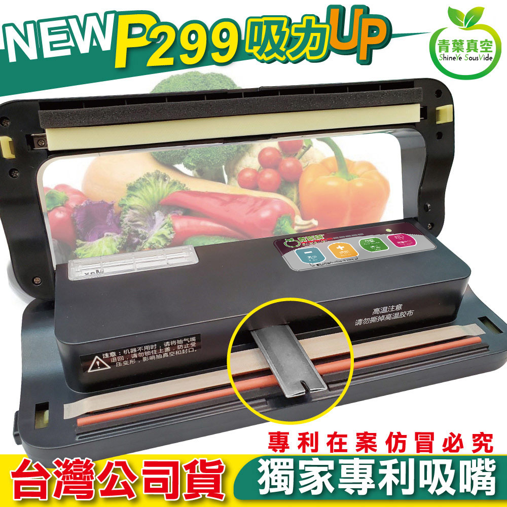 LAICA 萊卡專業級電子雙馬達真空封口機VT32400 - PChome 24h購物
