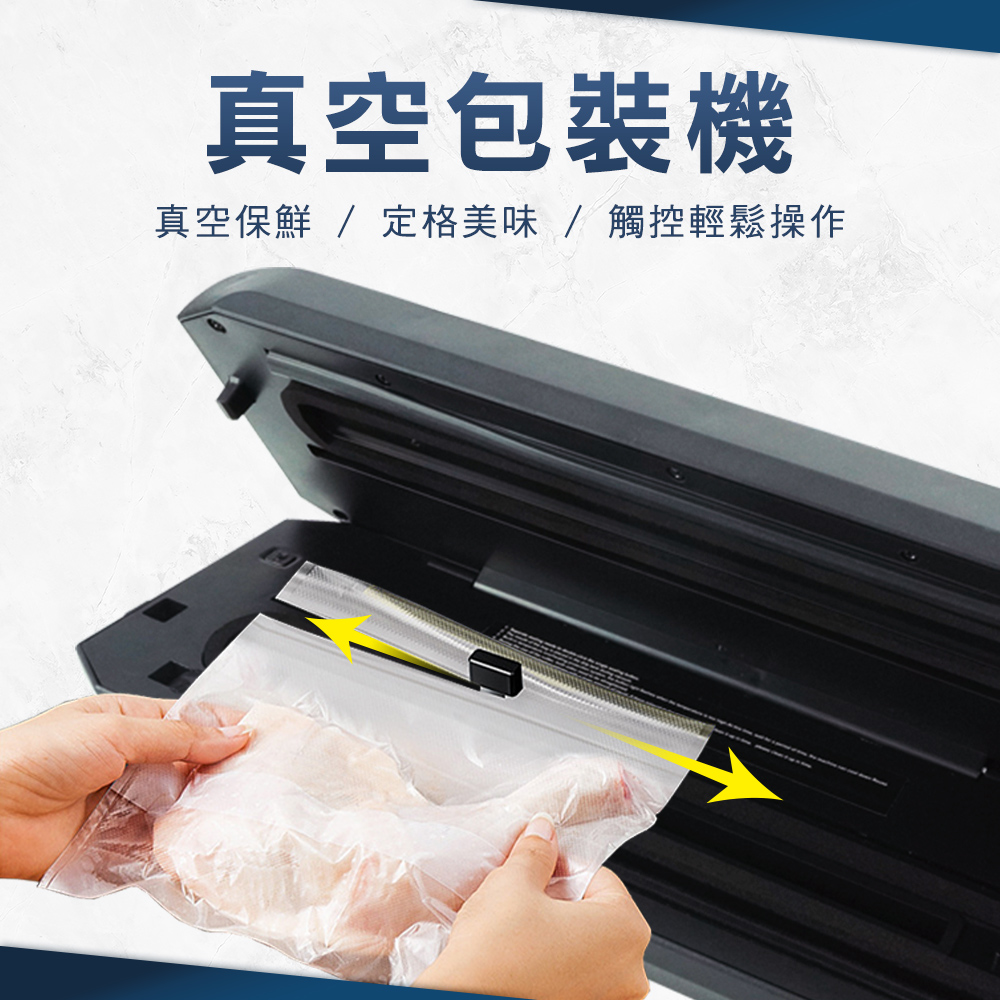 真空封口機多功能封口機食品真空包裝機抽真空機真空密封機塑膠袋封口機