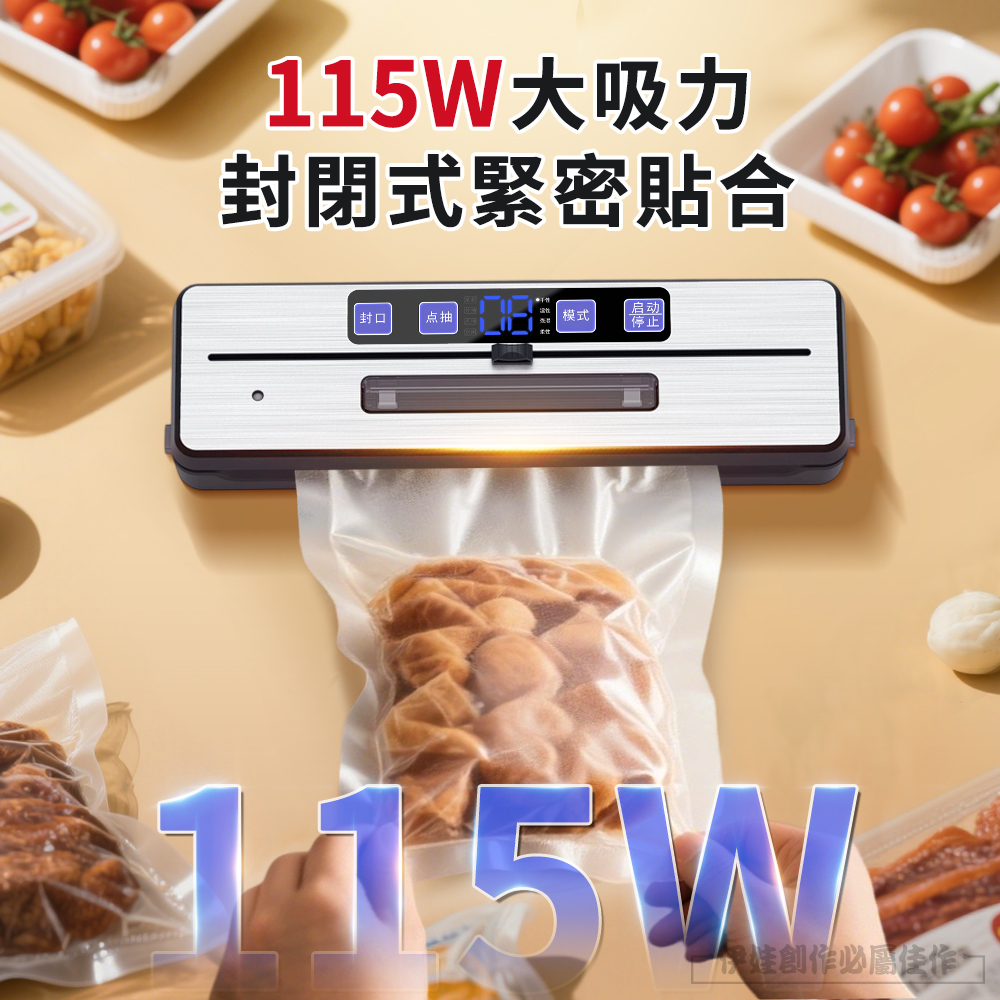 雙泵真空封口保鮮機乾濕兩用食物真空包裝機封口機/真空機- PChome 24h購物