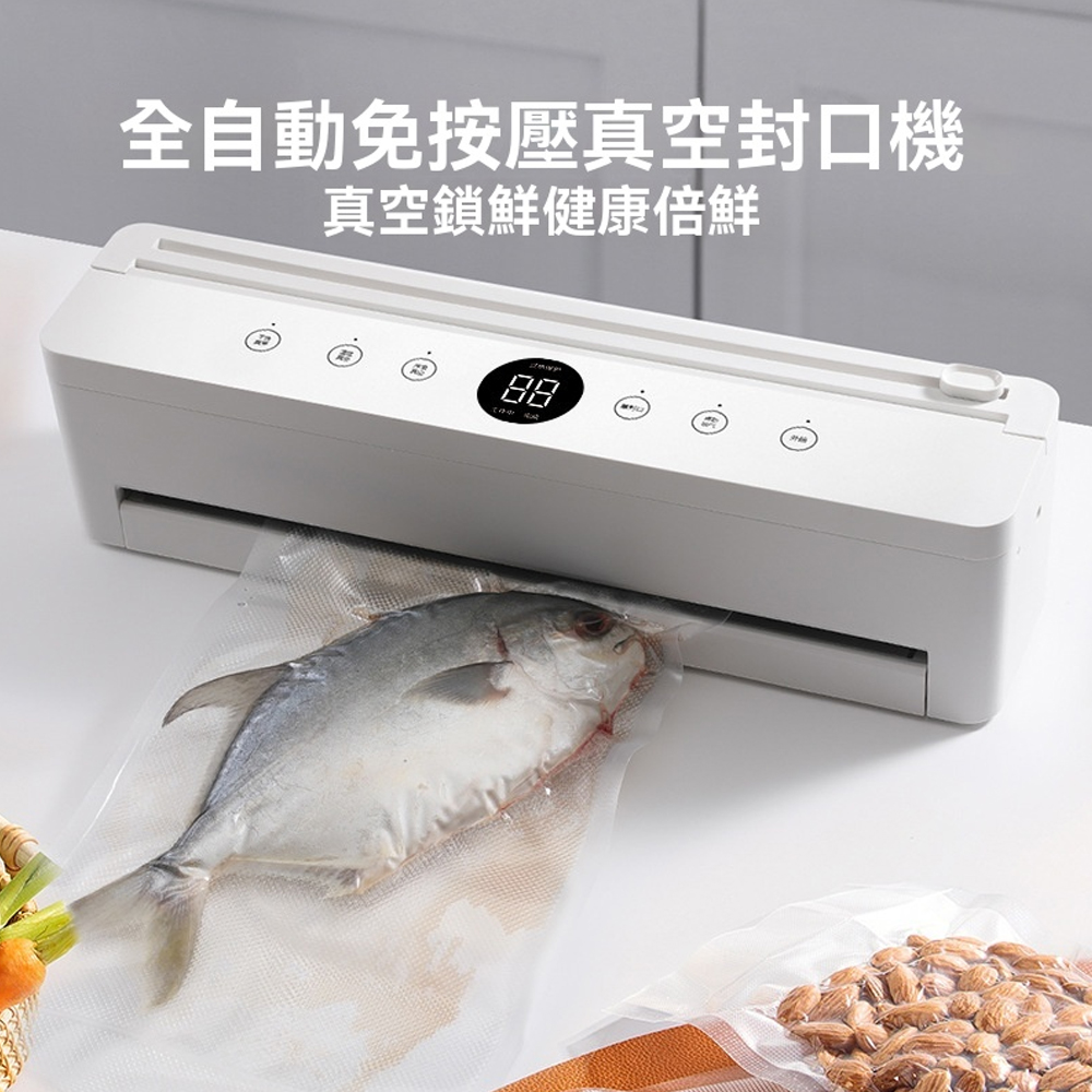 Rtako 全自動免按壓真空封口機 家用包裝機 食品乾濕兩用 小型抽真空打包機 真空密封機 食品真空機