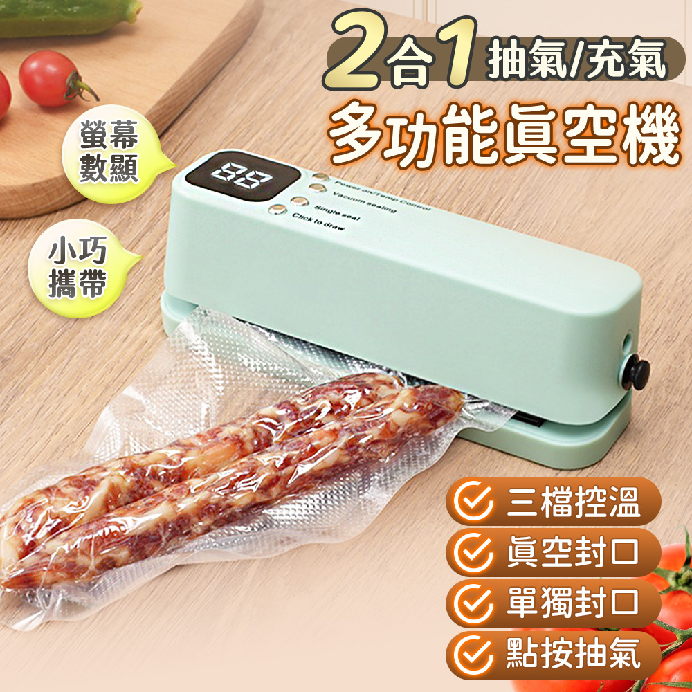 FJ 輕巧便攜2合1無線多功能真空機JK7