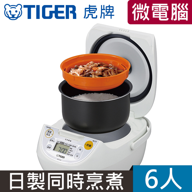 [日本原裝] TIGER虎牌6人份微電腦炊飯電子鍋(JBV-S10R)