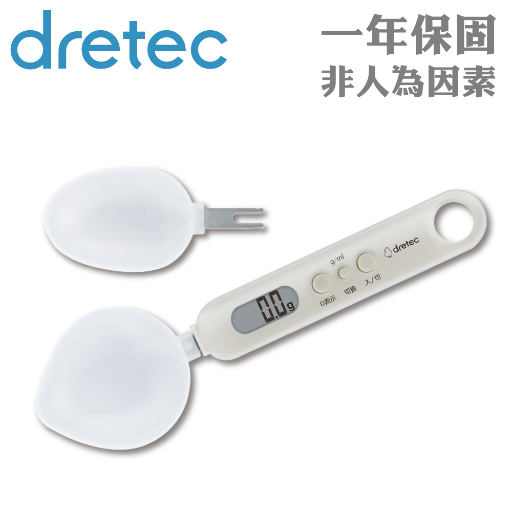 DRETEC 『 替換秤杓 』微量湯匙型電子秤-白色(PS-032BEPT)