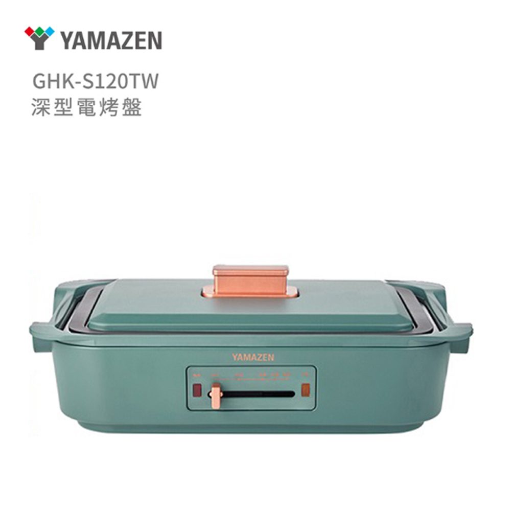 3L深型電烤盤 6人份陶瓷加熱板 GHK-S120TW(綠)