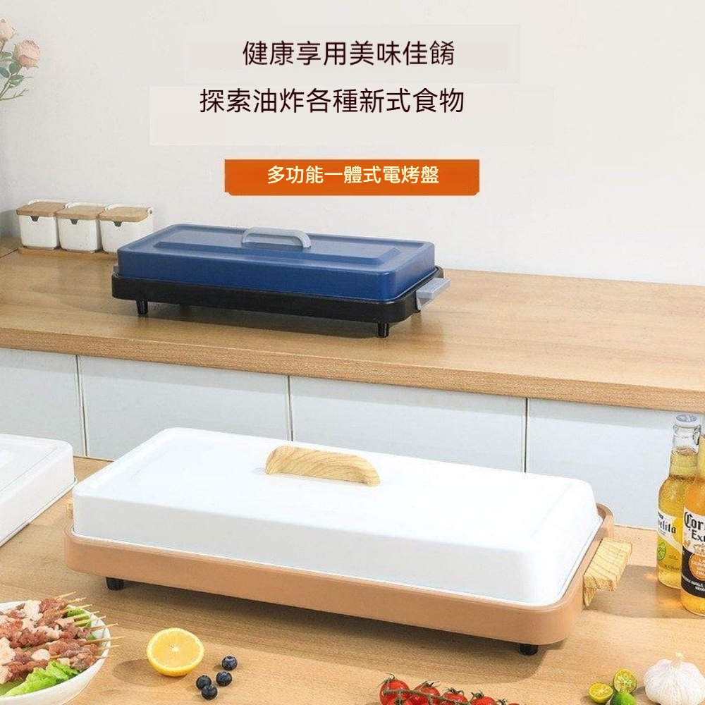 【銘利萊】110V電烤盤 家用電烤盤 大容量電烤盤 不沾鍋烤盤 附蓋電烤爐 韓式烤肉鍋 多人聚餐