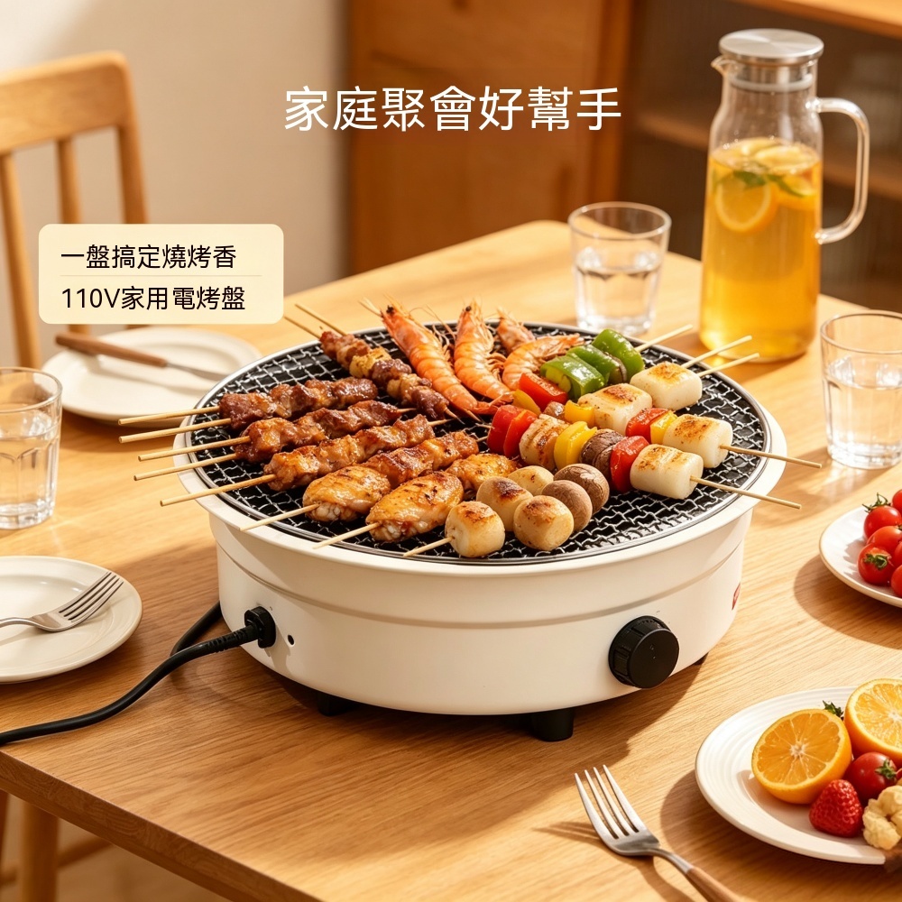 【銘利萊】110V電烤盤 家用電烤盤 多功能電烤盤 小功率電烤爐不沾電烤盤 烤肉機 輕煙少油烤盤 多檔火力