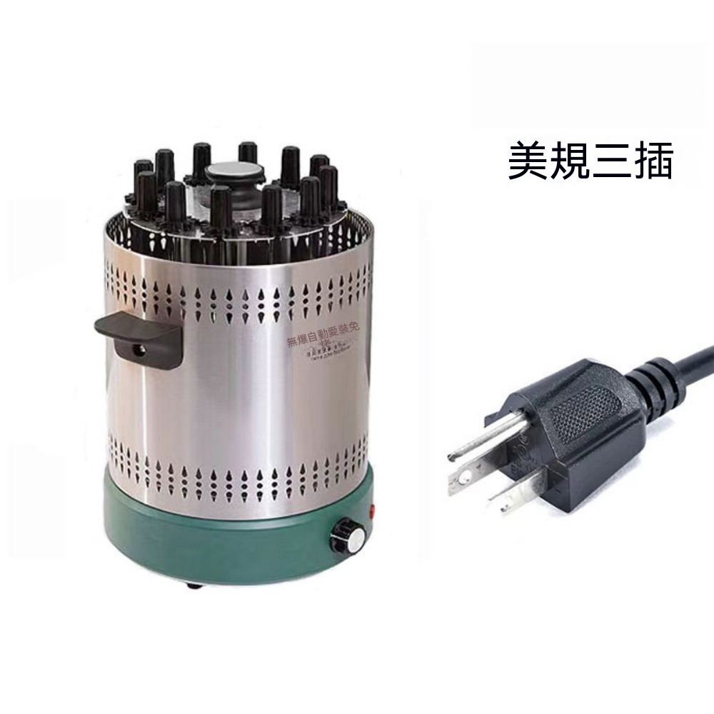 【銘利萊】110V電烤肉爐 家用電烤爐 無菸烤肉架 小巧電烤盤 小功率烤串機 無菸烤肉盤 受熱均勻